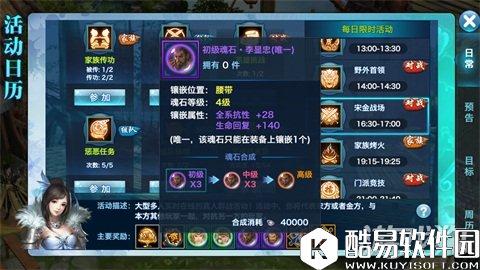 剑侠情缘宋金跨服桃花：我是后方收人头的