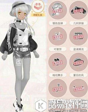 奇迹暖暖青春风暴套装怎么获取