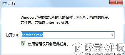 win7设备管理器空白的怎么办   win7设备管理器空白的解决方法