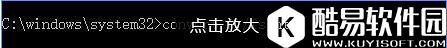 win10使用命令将fat32转ntfs的操作方法  win10怎么使用命令将fat32转ntfs