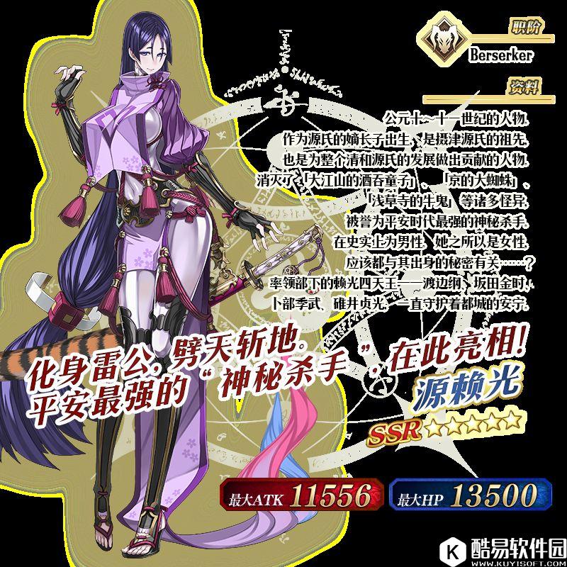 FGO鬼岛活动攻略总结 活动毕业感言与经验总结