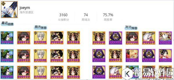 犬神掀起反击风暴！阴阳师8.05平安京斗技登顶战报