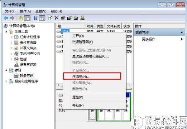 win7笔记本电脑如何分盘  win7笔记本电脑分盘方法