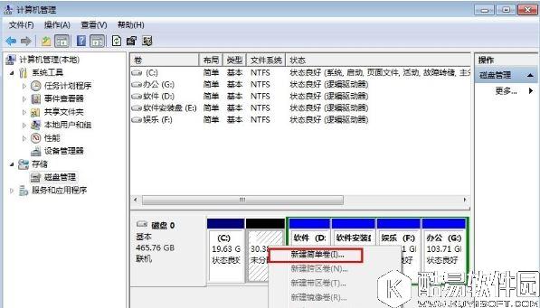 win7笔记本电脑如何分盘  win7笔记本电脑分盘方法