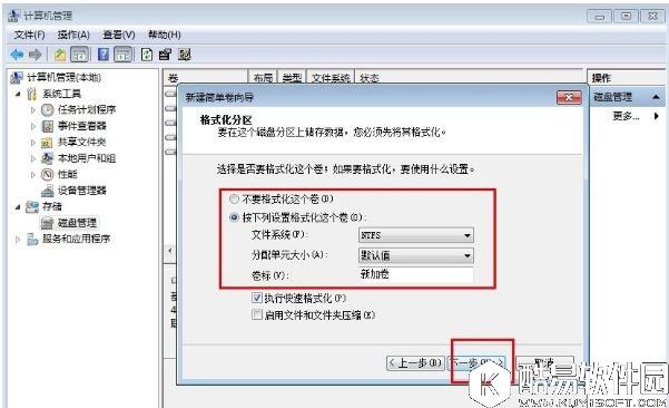 win7笔记本电脑如何分盘  win7笔记本电脑分盘方法