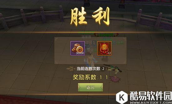 天龙八部手游华山论剑的经验技巧