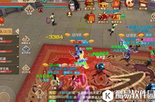 天龙八部手游华山论剑的经验技巧