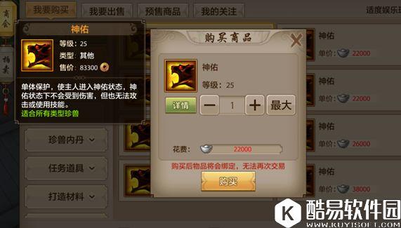 天龙八部手游华山论剑的经验技巧