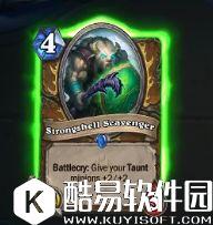 炉石传说最后一波新卡发布 巫妖王正式登场