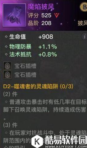 光明大陆装备怎么萃取 装备萃取功能介绍 光明大陆装备怎么萃取 装备萃取功能介绍