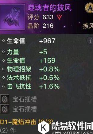光明大陆装备怎么萃取 装备萃取功能介绍 光明大陆装备怎么萃取 装备萃取功能介绍