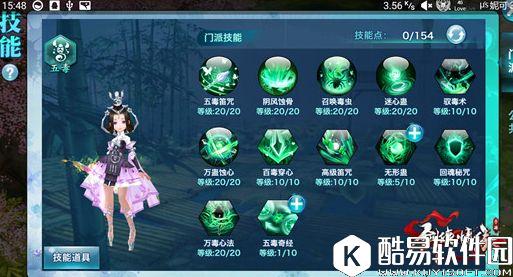 剑侠情缘五毒武林大会攻略，武林大会双人赛阵容搭配