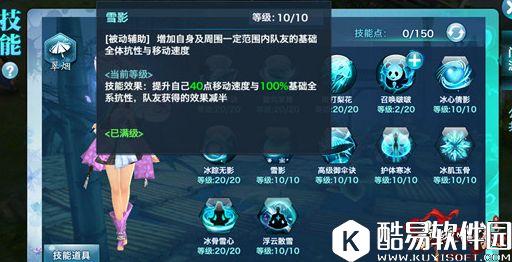 剑侠情缘五毒武林大会攻略，武林大会双人赛阵容搭配