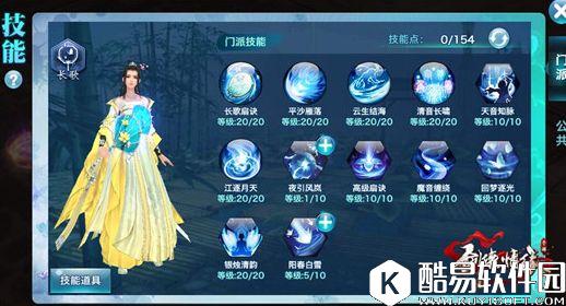 剑侠情缘五毒武林大会攻略，武林大会双人赛阵容搭配