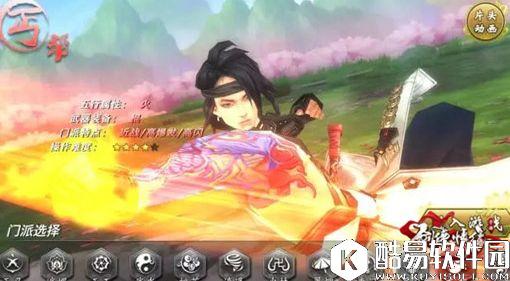 剑侠情缘五毒武林大会攻略，武林大会双人赛阵容搭配