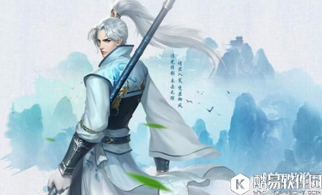 剑侠情缘新版华山论剑逍遥：单挑我怕谁