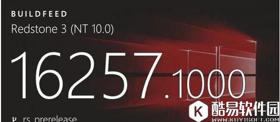 win10系统16257如何启用控制台的新版配色