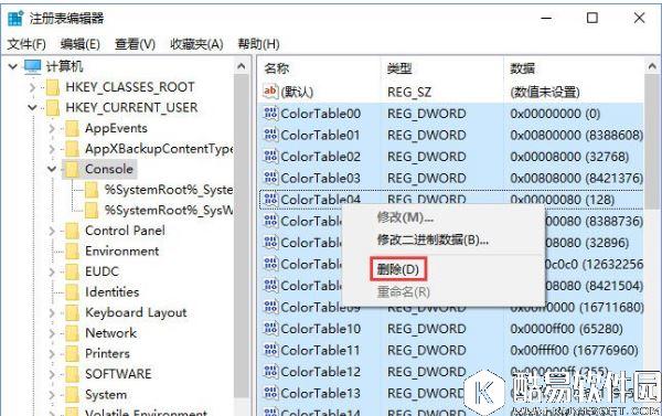 win10系统16257如何启用控制台的新版配色
