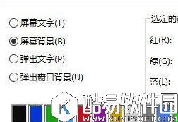 win10系统16257如何启用控制台的新版配色