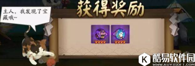 守护的契 ！阴阳师庭院小宠物平安京科学养猫全攻略！