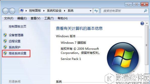 win7系统提示“显存不足无法启动游戏”解决方法
