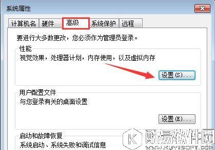win7系统提示“显存不足无法启动游戏”解决方法