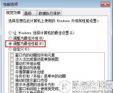 win7系统提示“显存不足无法启动游戏”解决方法