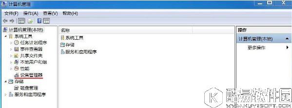 win7光驱读不出光盘怎么办  光驱读不出光盘解决方法