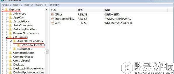 win7光驱读不出光盘怎么办  光驱读不出光盘解决方法