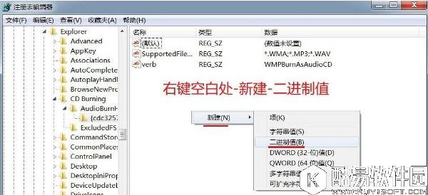 win7光驱读不出光盘怎么办  光驱读不出光盘解决方法