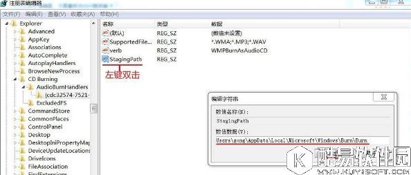 win7光驱读不出光盘怎么办  光驱读不出光盘解决方法