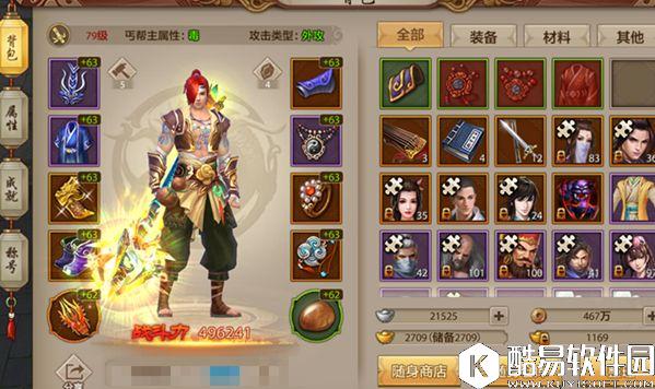 天龙八部手游丐帮数据深度分析所有属性的数据实测 天龙八部手游丐帮数据深度分析所有属性的数据实测