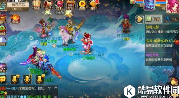 梦幻西游手游揭秘全新门派月宫