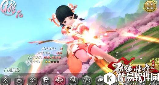 剑侠情缘武林大会桃花攻略三人赛阵容搭配