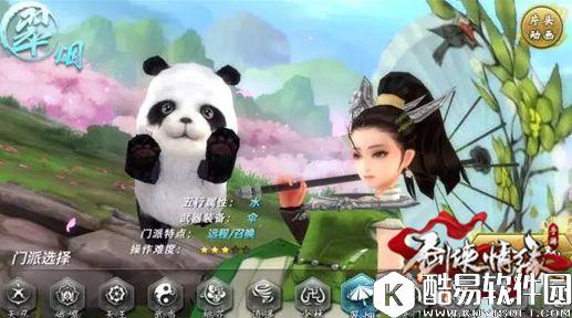 剑侠情缘武林大会桃花攻略三人赛阵容搭配