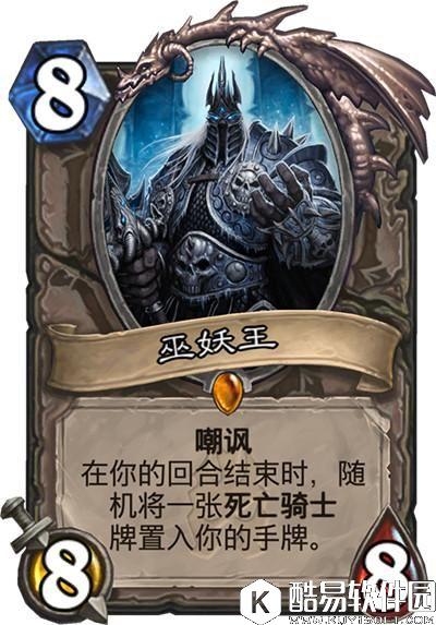 炉石传说冰封王座新版本最强橙卡盘点:这些橙卡合了绝对不亏! 炉石传说冰封王座新版本最强橙卡盘点:这些橙卡合了绝对不亏!