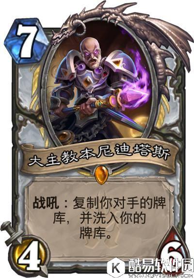 炉石传说冰封王座新版本最强橙卡盘点:这些橙卡合了绝对不亏! 炉石传说冰封王座新版本最强橙卡盘点:这些橙卡合了绝对不亏!