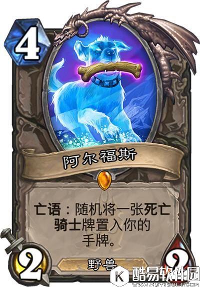 炉石传说冰封王座新版本最强橙卡盘点:这些橙卡合了绝对不亏! 炉石传说冰封王座新版本最强橙卡盘点:这些橙卡合了绝对不亏!