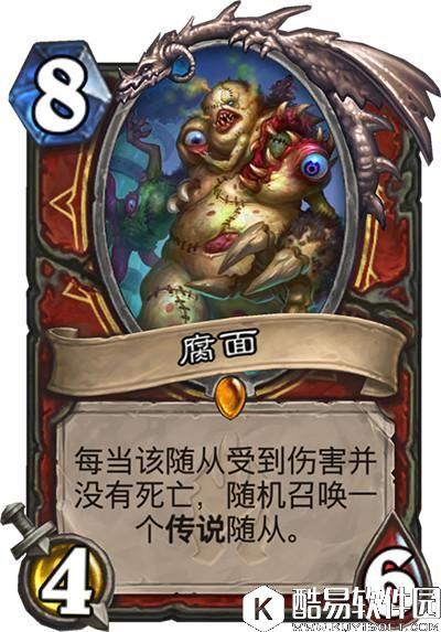 炉石传说冰封王座新版本最强橙卡盘点:这些橙卡合了绝对不亏! 炉石传说冰封王座新版本最强橙卡盘点:这些橙卡合了绝对不亏!