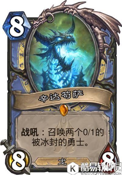 炉石传说冰封王座新版本最强橙卡盘点:这些橙卡合了绝对不亏! 炉石传说冰封王座新版本最强橙卡盘点:这些橙卡合了绝对不亏!