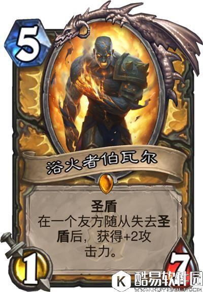 炉石传说冰封王座新版本最强橙卡盘点:这些橙卡合了绝对不亏! 炉石传说冰封王座新版本最强橙卡盘点:这些橙卡合了绝对不亏!