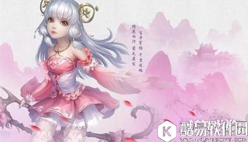 剑侠情缘群战收割者:桃花职业再度回生