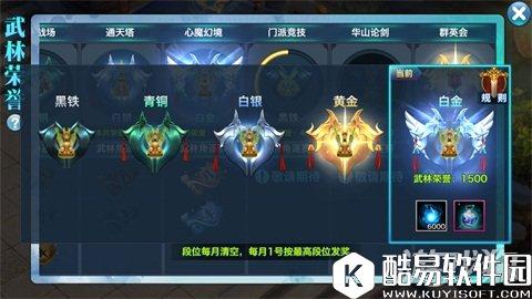 剑侠情缘心魔幻境取胜技巧：临场应变很重要