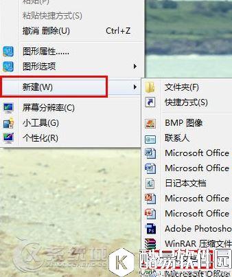 注册表如何禁用  win7注册表锁定bat制作方法