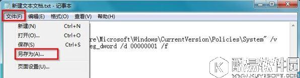 注册表如何禁用  win7注册表锁定bat制作方法