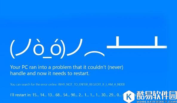 win7系统经常死机的原因是什么 win7系统经常死机的原因分析