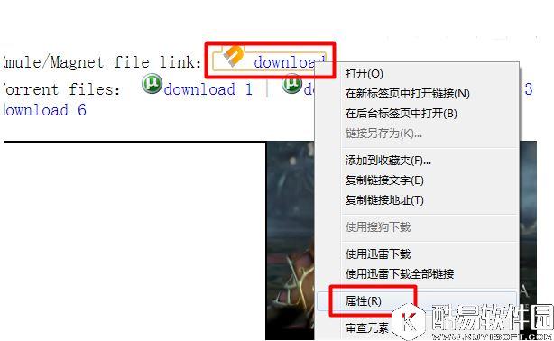 win7有番号怎么下载电影   win7有番号怎么下载电影解决方法