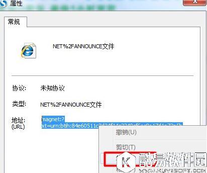 win7有番号怎么下载电影   win7有番号怎么下载电影解决方法