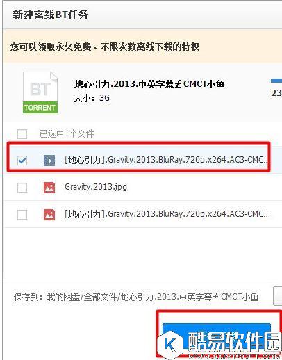 win7有番号怎么下载电影   win7有番号怎么下载电影解决方法