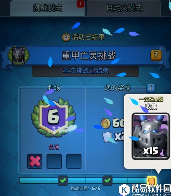 皇室战争铁苍蝇挑战卡组推荐 光速12胜！